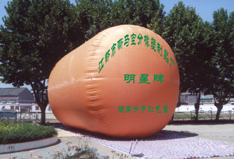 中國航天集團總公司下屬新天動力公司 正在使用我廠生產的300M3超高分子貯氣囊