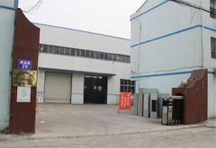 廠房廠貌